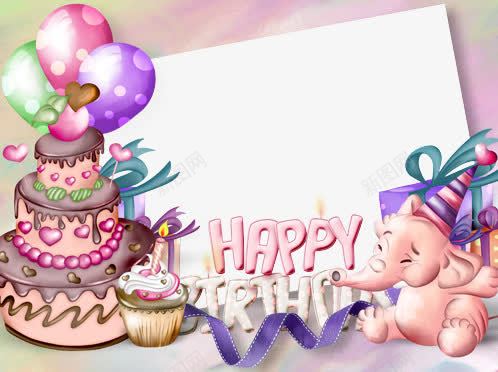 画框png免抠素材_88icon https://88icon.com 大象 拍照 文本框 生日派对 相片 花卉边框 蛋糕