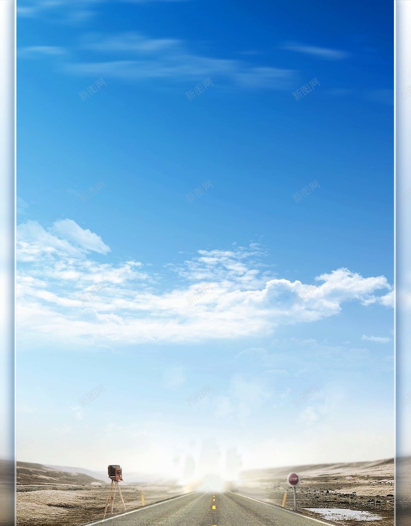 蓝天白云高速公路海报jpg设计背景_88icon https://88icon.com 海报 白云 白云海报 蓝天 蓝天海报 速度 高速公路 高速公路海报