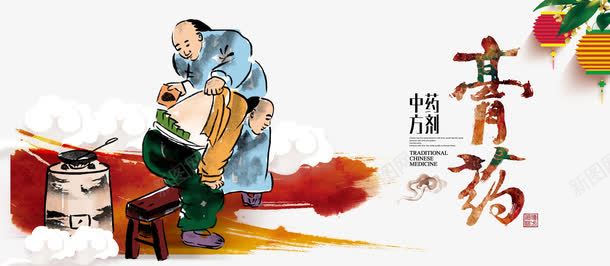 膏药广告png免抠素材_88icon https://88icon.com 中医 中国风 中药广告 古代人物 古典人物 膏药 膏药广告 艺术字 贴膏药