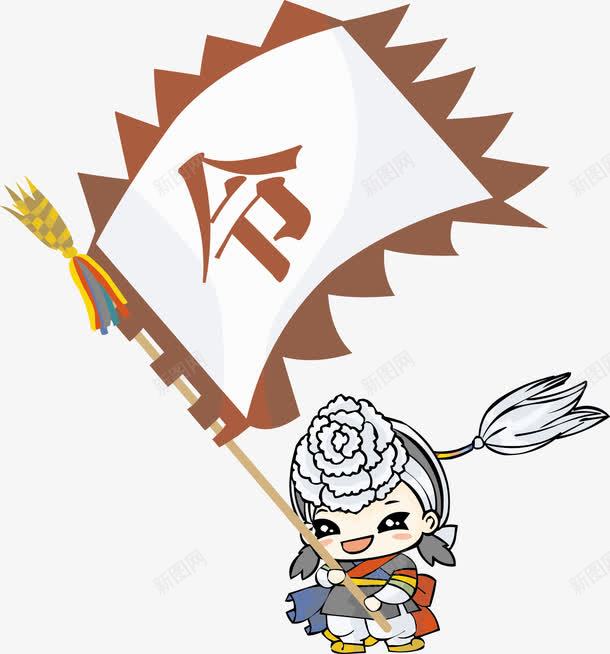 古代行军打战冲锋号令旗png免抠素材_88icon https://88icon.com 令旗 冲锋 卡通人物 号令 打战