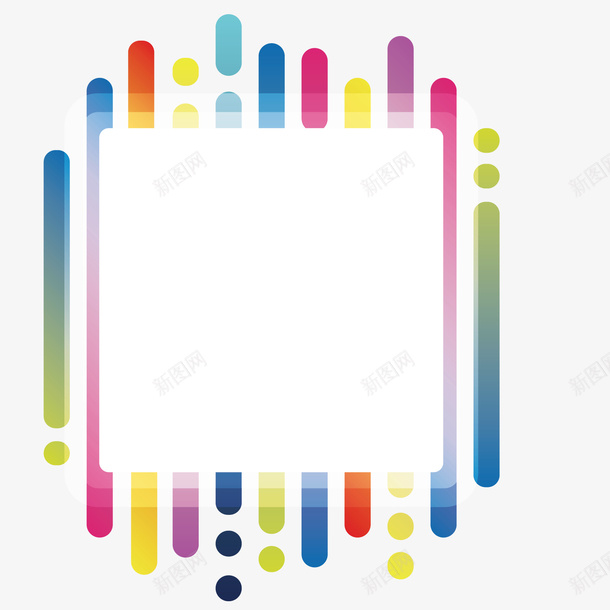 创意时尚边框png免抠素材_88icon https://88icon.com 七彩 创意 时尚 正方形 装饰 边框 颜色