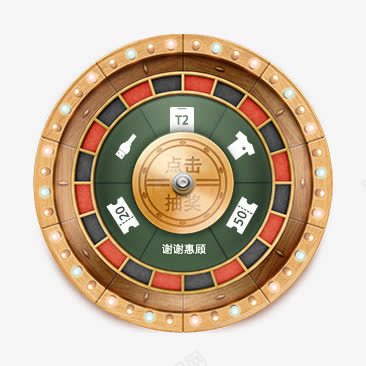 淘宝抽奖礼品大转盘png免抠素材_88icon https://88icon.com 俄罗斯轮盘 大转盘 抽奖 淘宝 礼品