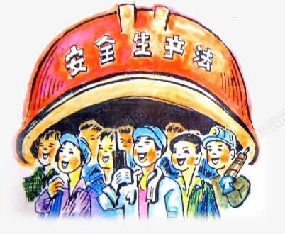 安全生产卡通png免抠素材_88icon https://88icon.com 安全图形 安全月素材 安全生产卡通人物 安全生产法
