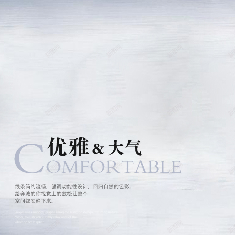 优雅大气纯色英伦范背景图jpg设计背景_88icon https://88icon.com 主图 优雅 大气 简洁 纯色 设计