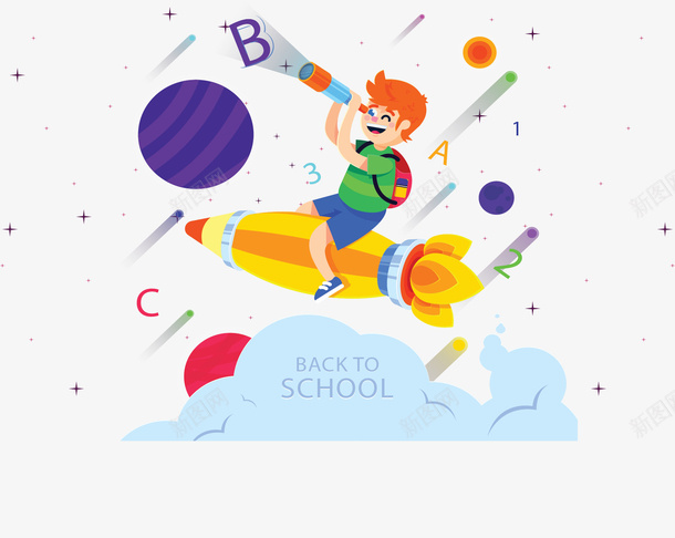 火箭太空科幻战舰矢量图ai免抠素材_88icon https://88icon.com 太空战舰 太空科幻战舰 孩子 战舰设计 手绘战舰 玩耍 科幻战舰 矢量图