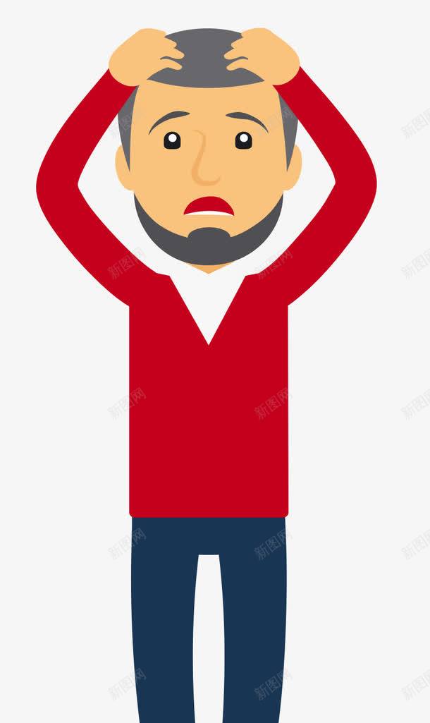 苦恼的男人png免抠素材_88icon https://88icon.com 人物 卡通 卡通人物 成功人士 男人 白领 矢量人物 职业 西装男人 解说员