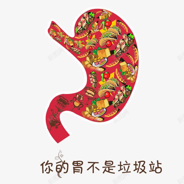 食品安全创意招贴胃psd免抠素材_88icon https://88icon.com 公益 创意 安全 宣传 招贴 胃 食品 食品安全