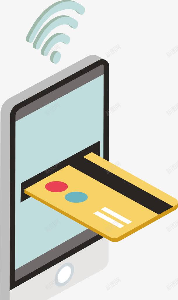 网上电子银行png免抠素材_88icon https://88icon.com 刷卡支付 快捷支付 手机模型 手机银行 电子银行 矢量png