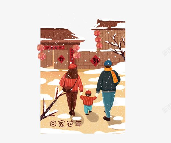 卡通手绘过年回家场景png免抠素材_88icon https://88icon.com 卡通手绘过年回家场景 回家 团圆 团聚 过年
