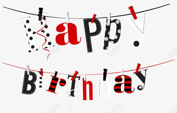 生日派对艺术悬挂文字png免抠素材_88icon https://88icon.com 吊带 悬挂字体 派对文字 生日快乐