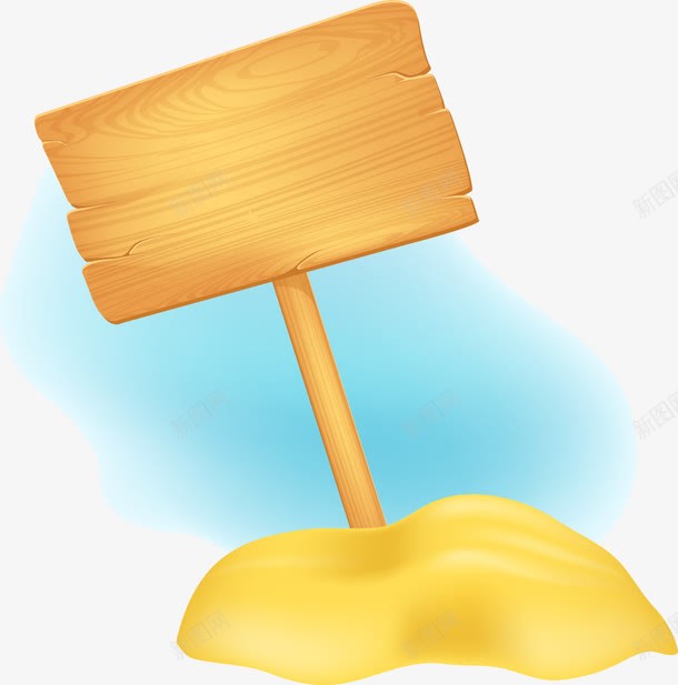 沙滩木牌指示元素png免抠素材_88icon https://88icon.com 夏日 木牌 沙滩