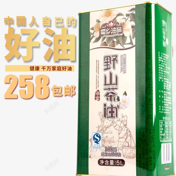 中国红茶油png免抠素材_88icon https://88icon.com 产品实物 油 绿色 野山茶油