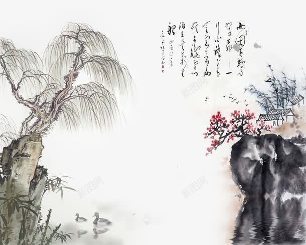 水墨柳树丹青png免抠素材_88icon https://88icon.com 中国传统书画 水墨丹青 水墨柳树 水墨画