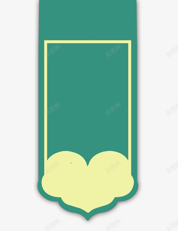 2018新年吉祥锦旗边框png免抠素材_88icon https://88icon.com 2018新年边框 传统节日 吉祥 喜庆背景 新年 欢度新年 狗年 锦旗