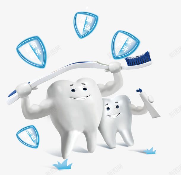 保护牙齿png免抠素材_88icon https://88icon.com 保护牙齿 牙刷 牙膏