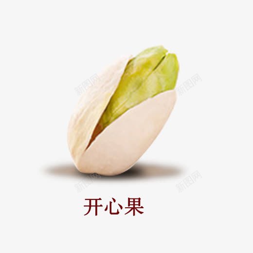 单粒开心果png免抠素材_88icon https://88icon.com 中药杏仁 干果 干货 松仁 果仁 炒货甜杏仁 食品