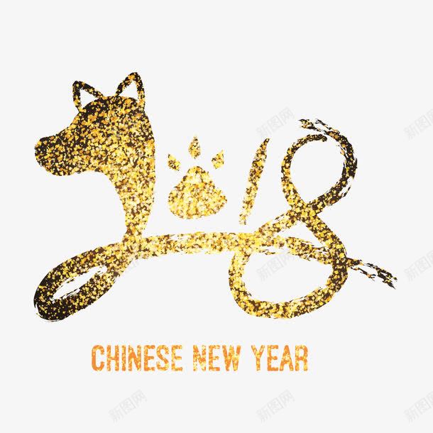 金色2018字体png免抠素材_88icon https://88icon.com 光泽 商务 快乐字体设计 新年 狗年 质感 金光闪闪 金色