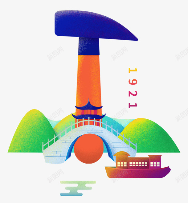 七一建党节党政创意立体镰刀png免抠素材_88icon https://88icon.com 七一 党政 创意 建党节 渐变 立体 节日 镰刀 风景