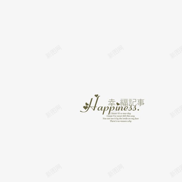 淘宝艺术字创意字体文字排版png免抠素材_88icon https://88icon.com 中文字库 字 字库 排版 淘宝字体 淘宝艺术字 艺术字图片 英文