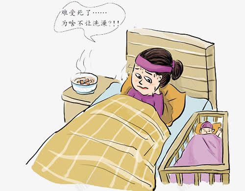 坐月子可以洗头吗漫画png免抠素材_88icon https://88icon.com 可以 可以洗头吗 月子 洗头 漫画 科学坐月子