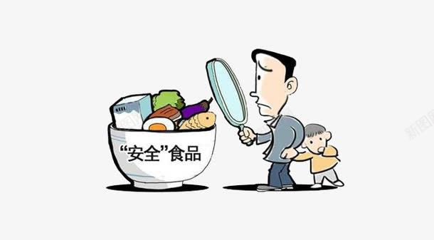 市民举报食品安全png免抠素材_88icon https://88icon.com 举报 举报投诉 市民 食品安全