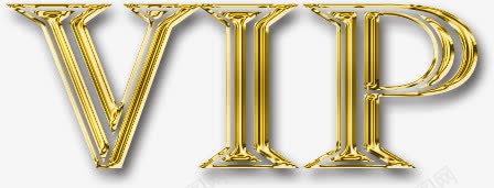 金色vippng免抠素材_88icon https://88icon.com vip 图片 金色