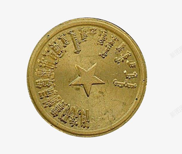 蒙古满文金色钢印png免抠素材_88icon https://88icon.com png图片 免抠元素 满文 蒙古字 钢印