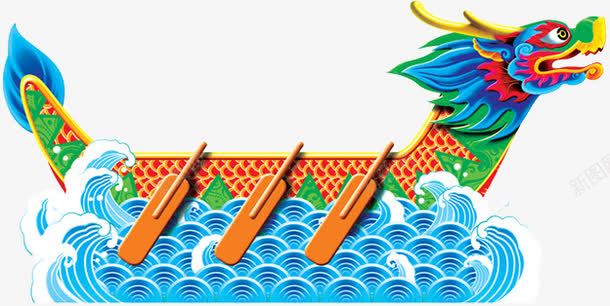 蓝色奋进龙舟造型png免抠素材_88icon https://88icon.com 奋进 蓝色 造型 龙舟
