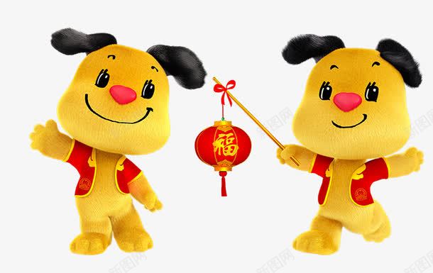 2018年卡通狗png免抠素材_88icon https://88icon.com 2018年 2018狗年 十二生肖 卡通狗 新年广告 狗年贺卡