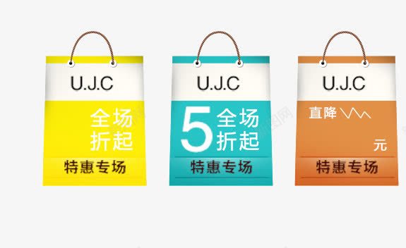 手提袋促销标签psd免抠素材_88icon https://88icon.com psd 优惠券 促销 促销标签 促销活动 天猫优惠券 店铺装修 悬浮标签 手提袋png图片免费下载 手提袋促销标签免费下载 手提袋素材 淘宝优惠券 特惠专场 购物袋 购物袋素材
