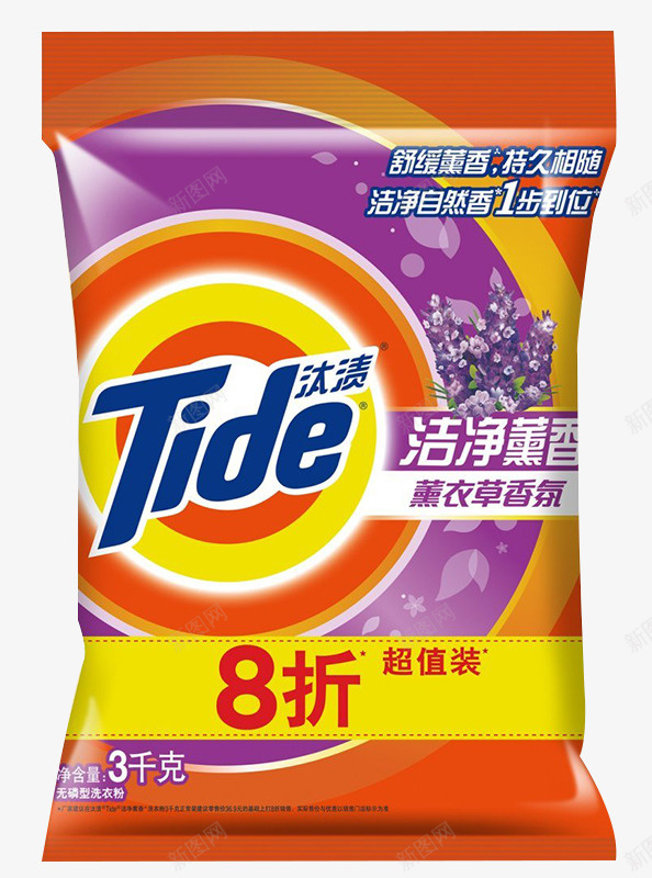 无磷去污渍汰渍洗衣粉png免抠素材_88icon https://88icon.com 去污渍 无磷 汰渍 洁净熏香 洗衣粉 薰衣草