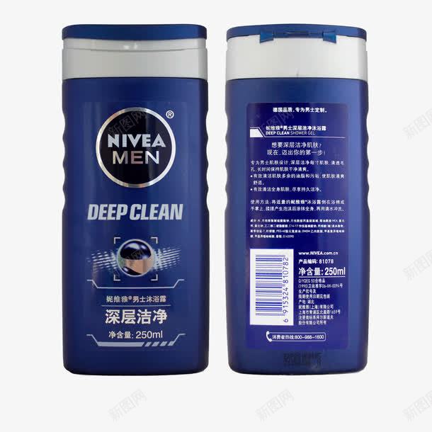 深层洁净沐浴露png免抠素材_88icon https://88icon.com 产品实物 化妆品 妮维雅 深层洁净沐浴露 美妆