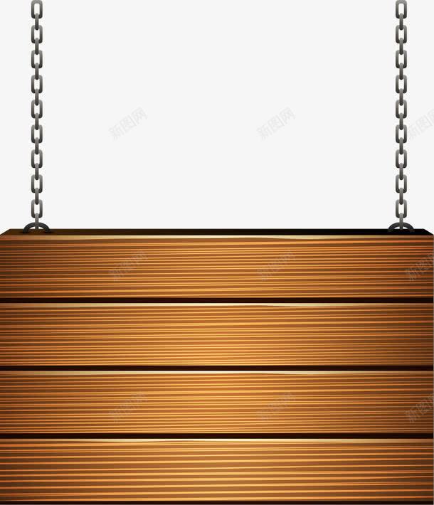 木质锁链告示牌png免抠素材_88icon https://88icon.com 卡通指示牌 卡通木板 告示牌 展示牌 指示 指示牌 指路牌 木质锁链