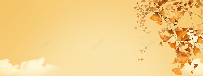 立秋文艺小清新白云黄色背景psd设计背景_88icon https://88icon.com 24节气 24节气海报 农历立秋 农历节气 枫叶 树叶黄 植物 秋天 立秋 立秋节气 银杏叶 黄树叶