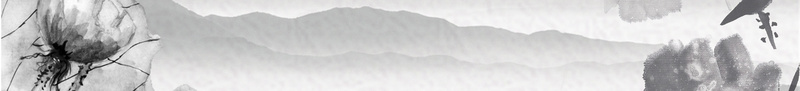中国风水墨荷花海报jpg设计背景_88icon https://88icon.com 中国风 传统文化 古风 古风背景 水墨 水墨画 温暖 简约 素雅 荷花