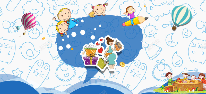 可爱卡通母婴生活馆活动促销背景psd设计背景_88icon https://88icon.com 卡通 可爱 底纹 母婴 母婴海报 气球 活动促销 清新 爱看天儿童 生活馆 辽宁省
