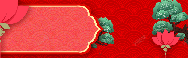 年货节喜庆新年banner海报背景psd设计背景_88icon https://88icon.com 元旦背景图片 喜庆背景图片 小年背景图片 树枝 灯 矢量年货节背景图片 矢量树木 祥云素材 跨年背景
