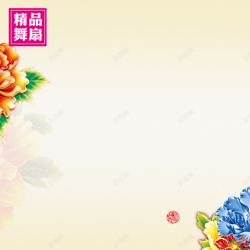 舞扇中国风花朵主图psd设计背景_88icon https://88icon.com 中国风 主图 传统 典雅 古典 古朴 淡黄色 直通车 舞扇 花朵