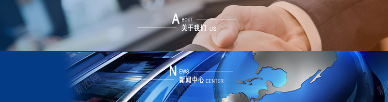 新闻中心psd设计背景_88icon https://88icon.com 关于我们 商务 大气 新闻 海报banner 简约 蓝色