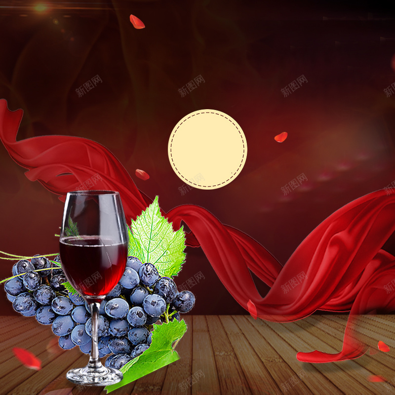 简约红酒葡萄酒PSD分层主图背景psd设计背景_88icon https://88icon.com 丝绸 主图 淘宝 渐变 玻璃杯 直通车 简约 红布 红酒 花瓣 葡萄 葡萄酒 酒 酒红色 高脚杯