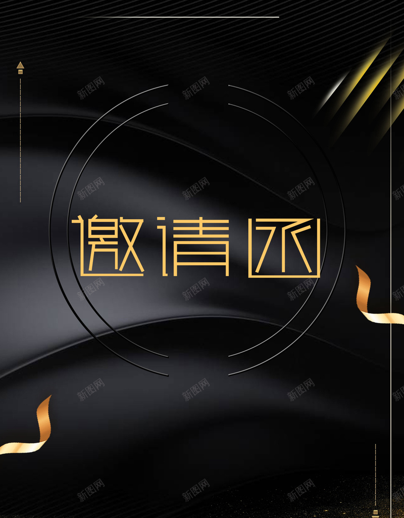 黑金商务大气邀请函线条边框背景jpg_88icon https://88icon.com 商务 大气 渐变 简约 线条 质感 边框 边框背景 邀请函 金片 黑金