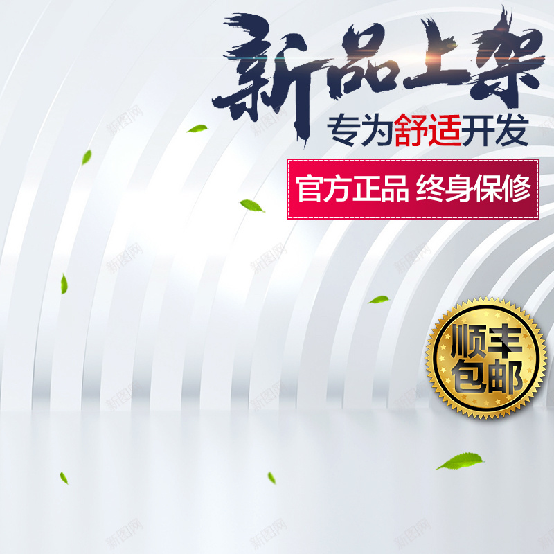轮椅新品上架灰色PSD分层主图背景jpg设计背景_88icon https://88icon.com 主图 天猫 官方 手推车 拱门 新品上架 淘宝 灰色 直通车 科技 科技感 轮椅 银色 顺丰包邮