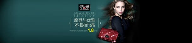 时尚包包女包入口图焦点图jpg设计背景_88icon https://88icon.com 入口 包包 时尚 焦点 素材