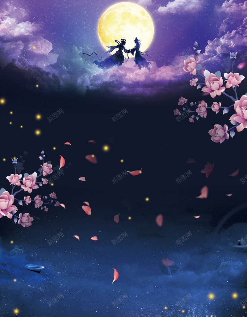七夕情人节海报背景psd设计背景_88icon https://88icon.com 七夕节 乞巧节 卡通海报 情人节 浪漫 海报背景 爱情 节日庆祝