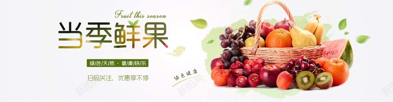 新鲜水果背景psd设计背景_88icon https://88icon.com 当季水果 摄影 新鲜 水果 海报banner 瓜果 蔬菜 风景