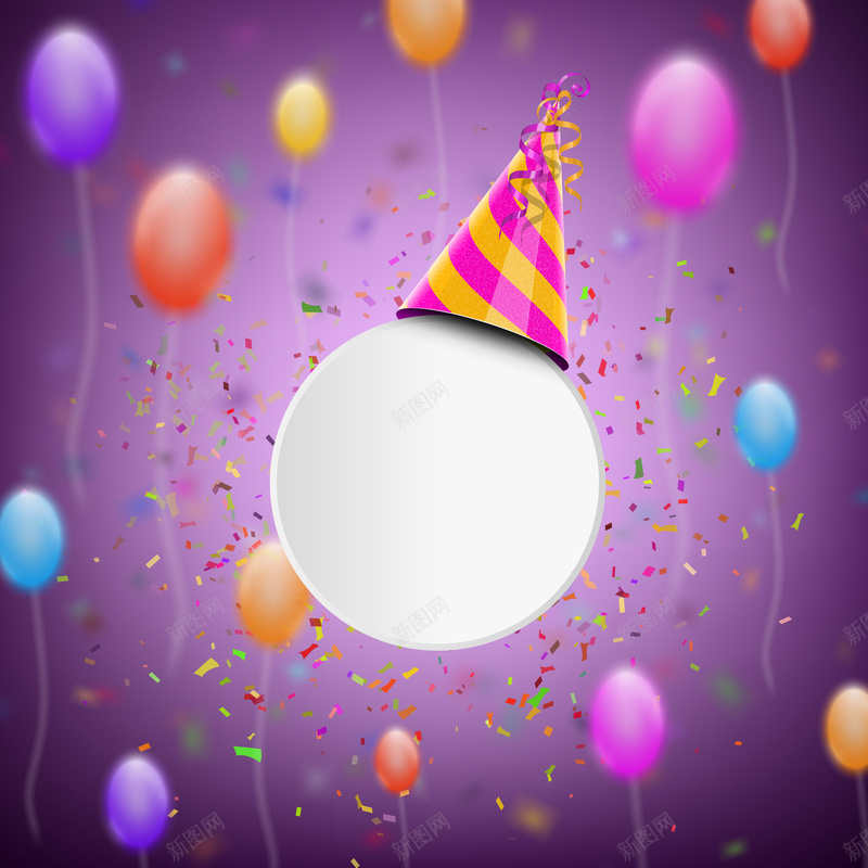 紫色模糊气球生日派对贺卡背景矢量图eps设计背景_88icon https://88icon.com 开心 模糊 气球 激情 狂欢 生日派对 矢量背景 紫色 贺卡 矢量图