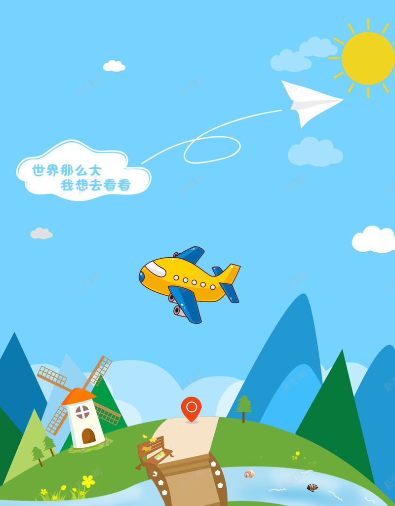 蓝色天空卡通旅游背景psd设计背景_88icon https://88icon.com H5 H5背景 h5 云朵 卡通 愉快 扁平化 手绘 旅游 春天踏青 春季踏青 春游季 清明踏青 童趣 蓝色天空 踏青出游 踏青出游季 踏青季 踏青活动 踏青节 阳春三月 飞机