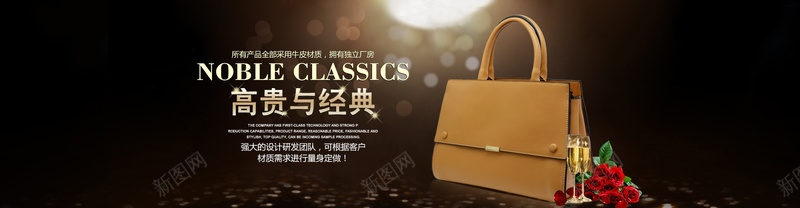包包bannerpsd设计背景_88icon https://88icon.com banner 海报banner 皮包 纹理 质感