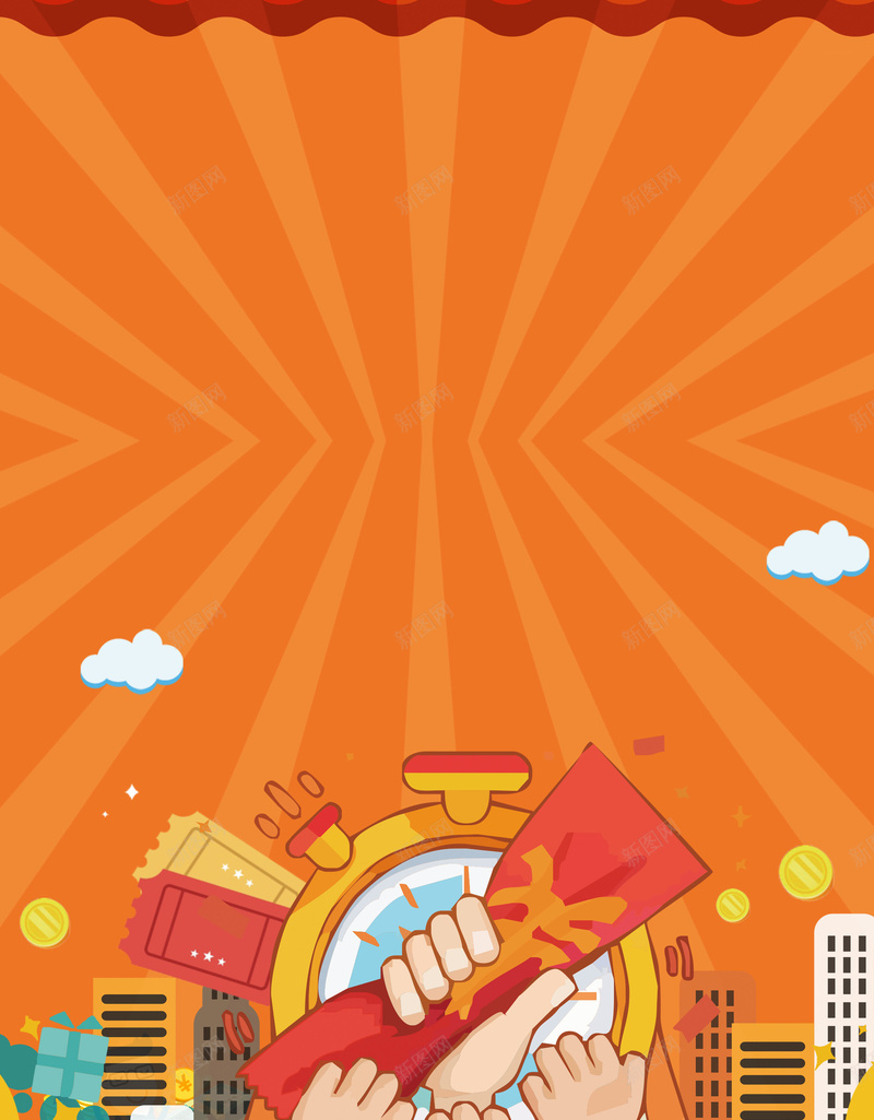金融橙色卡通插画快速房贷海报psd设计背景_88icon https://88icon.com 住房贷款 房贷 投资 按揭贷款 按揭贷款广告 汽车贷款 理财 贷款宣传单 贷款找我们 金融 银行