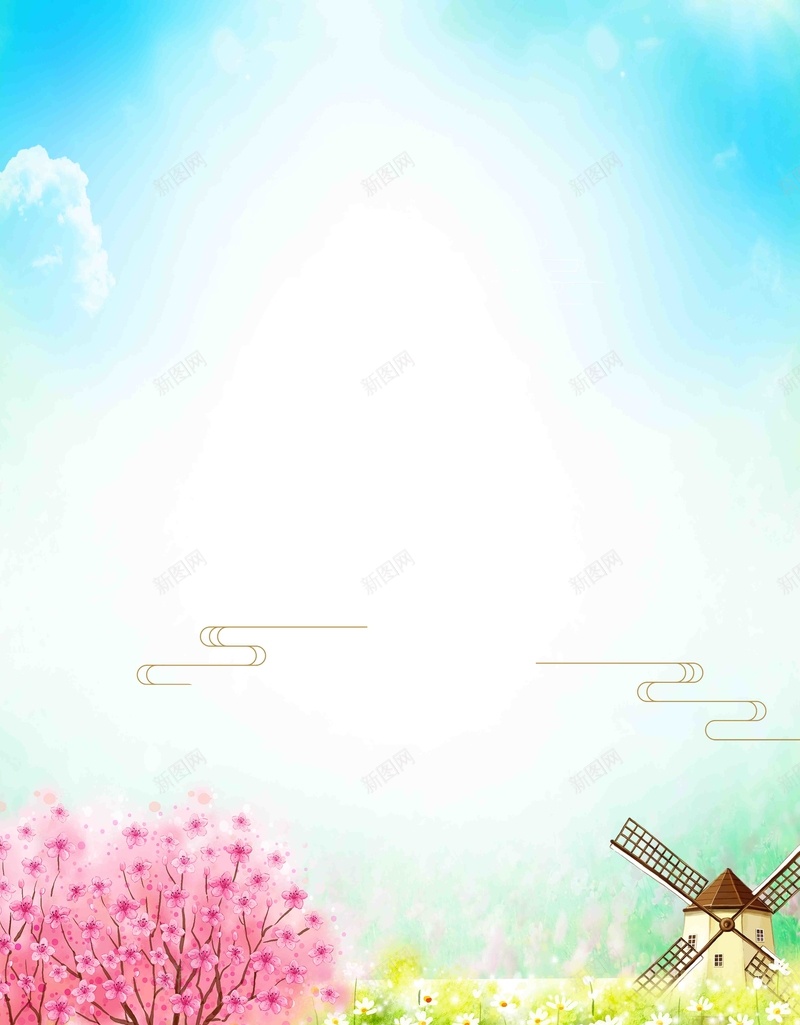 传统节气之春分海报背景模板psd设计背景_88icon https://88icon.com 传统节气 手绘 插画 春分 春天 春天踏青 春季踏青 春游 春游季 海报 清明踏青 背景素材 踏青 踏青出游 踏青出游季 踏青季 踏青活动 踏青节 阳春三月